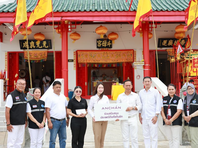 Phuket Vegetarian 2025