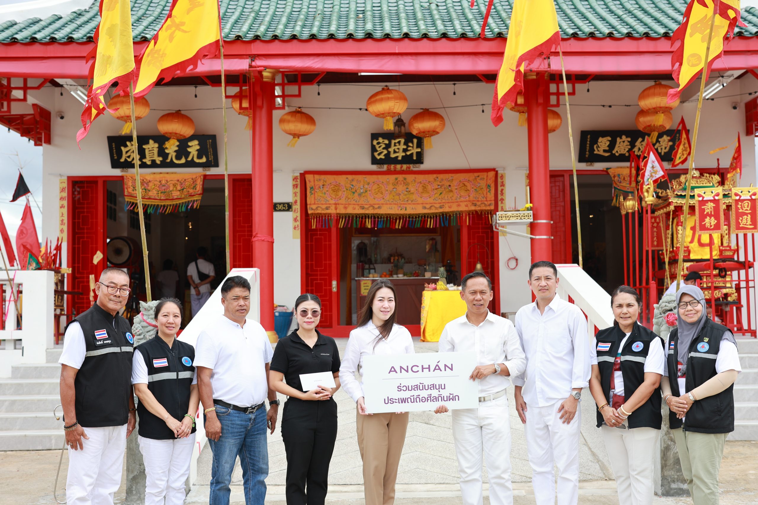 Phuket Vegetarian 2025